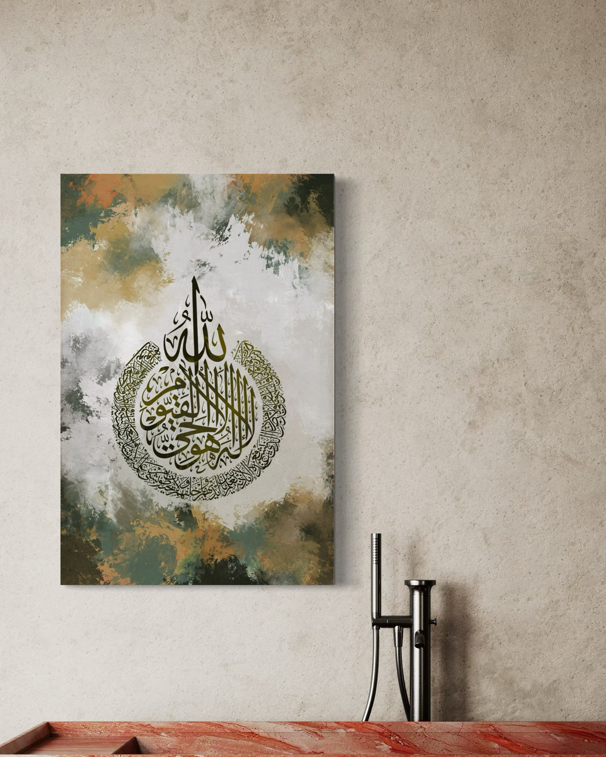 Ayat al Kursi Islamic wall art print on canvas – view 4