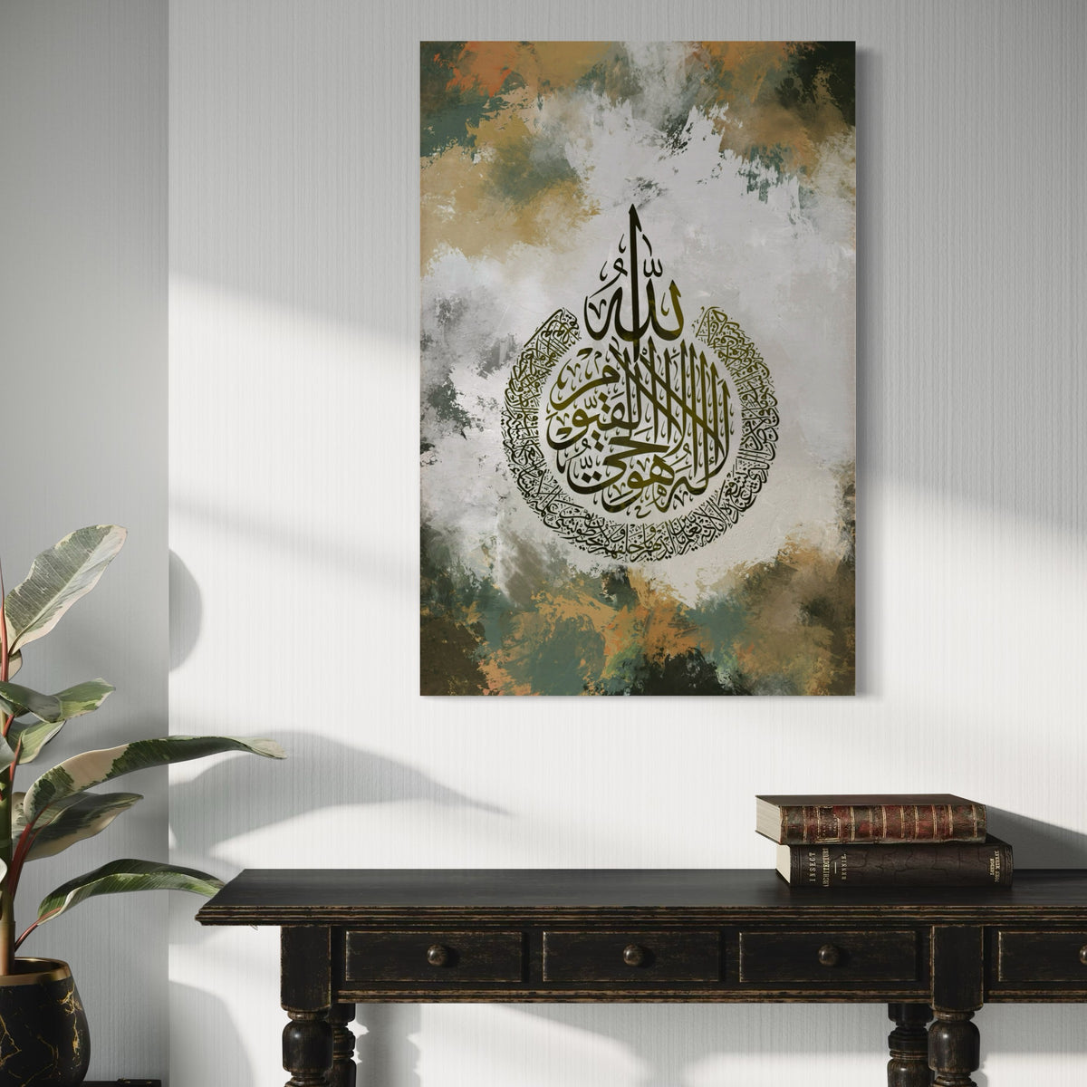 Ayat al Kursi Islamic wall art print on canvas – view 3