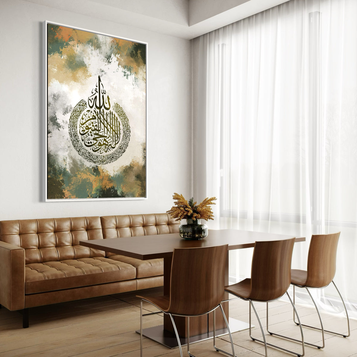 Ayat al Kursi Islamic wall art print on canvas