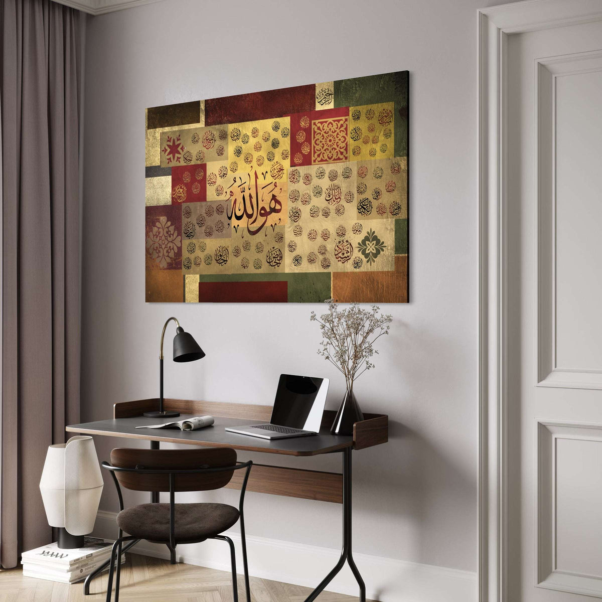 Asma ul Husna Names of Allah, mixed media modern Islamic wall art print – view 6