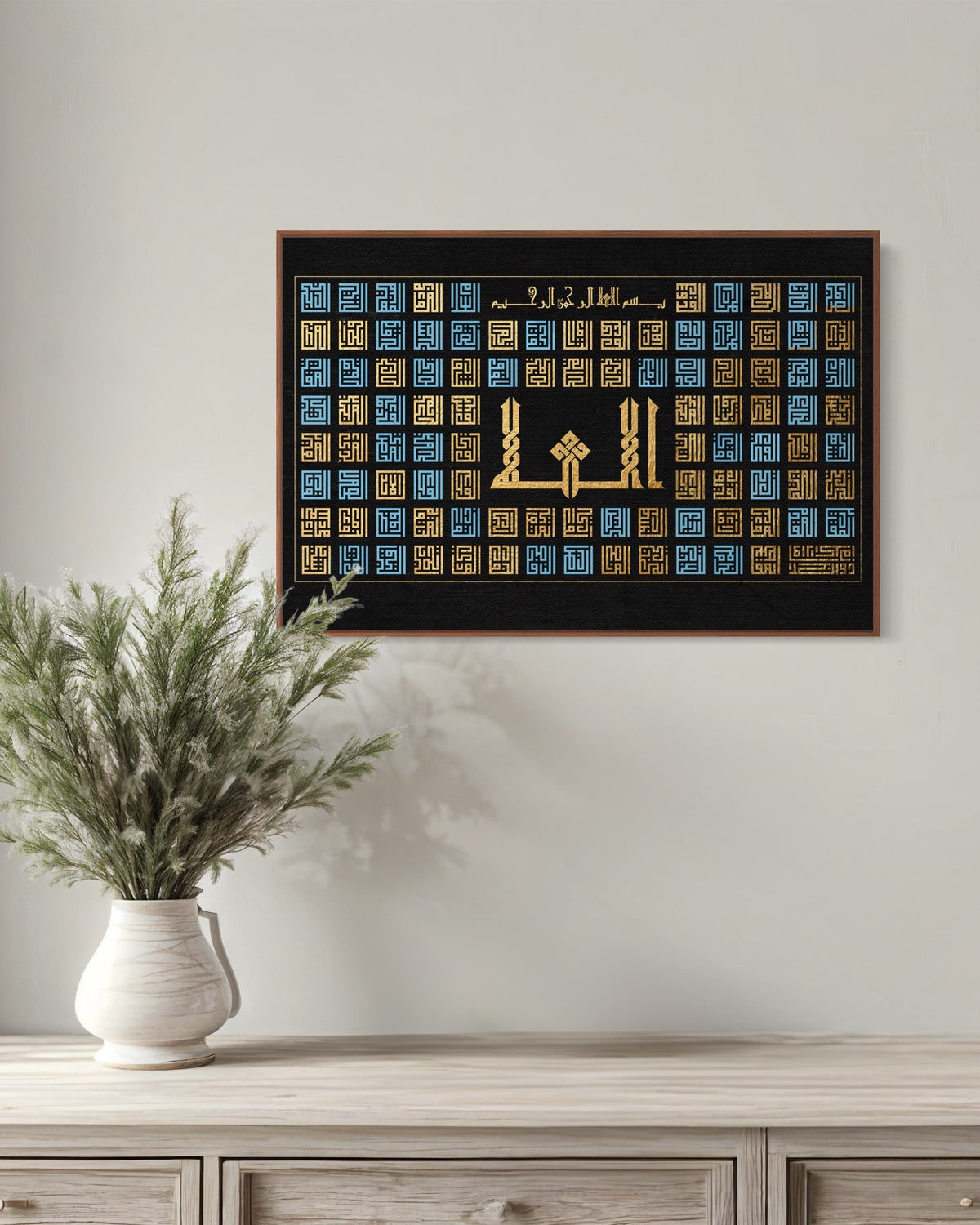 Asma ul Husna in gold and blue square kufi, Islamic wall art print – view 5