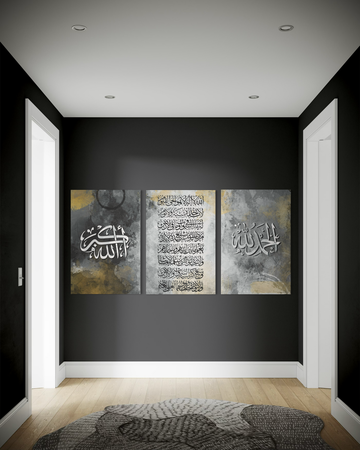 Ayat al Kursi, Allahu Akbar and Alhamdulillah, set of 3 modern canvas prints