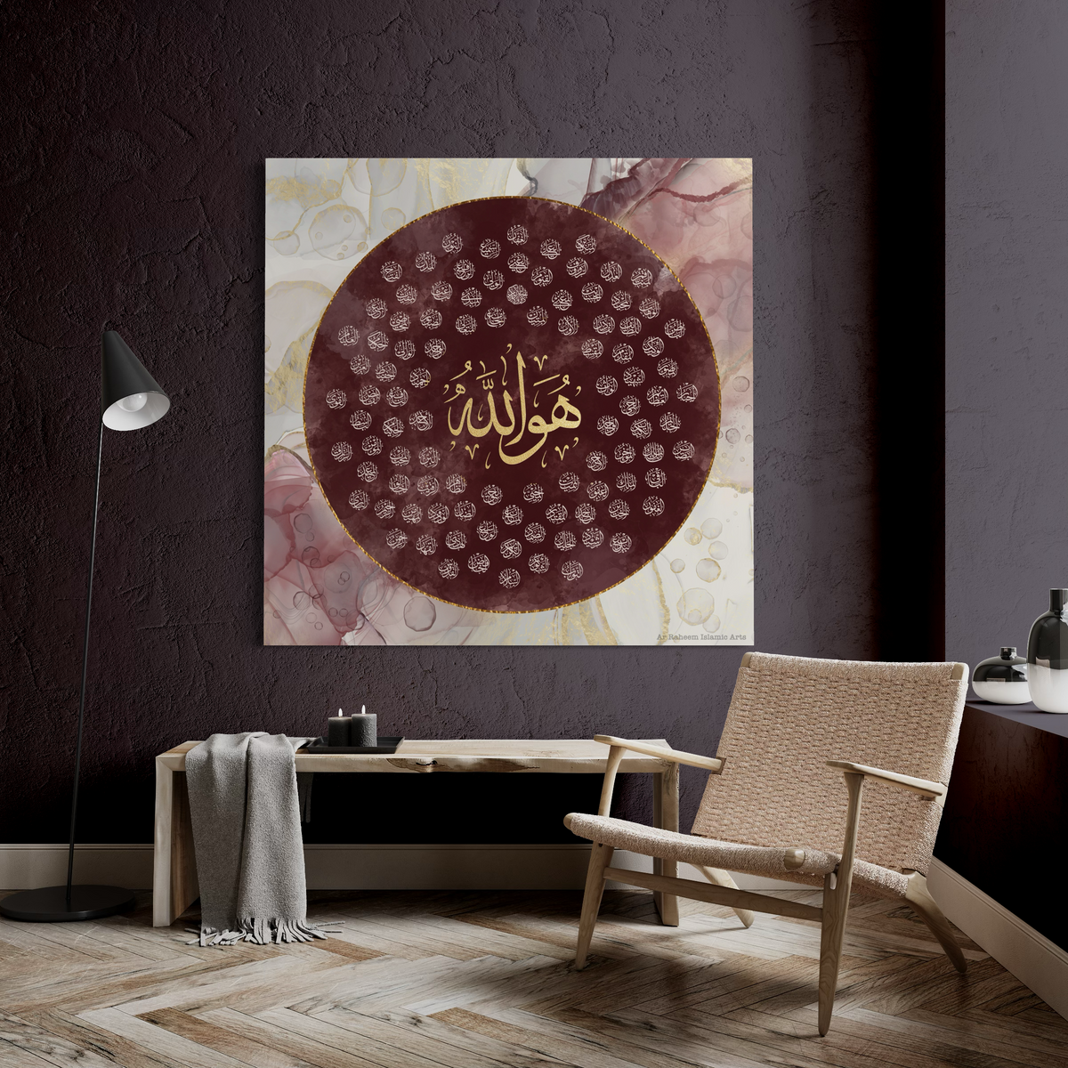 Asma ul Husna Islamic canvas print – view 8