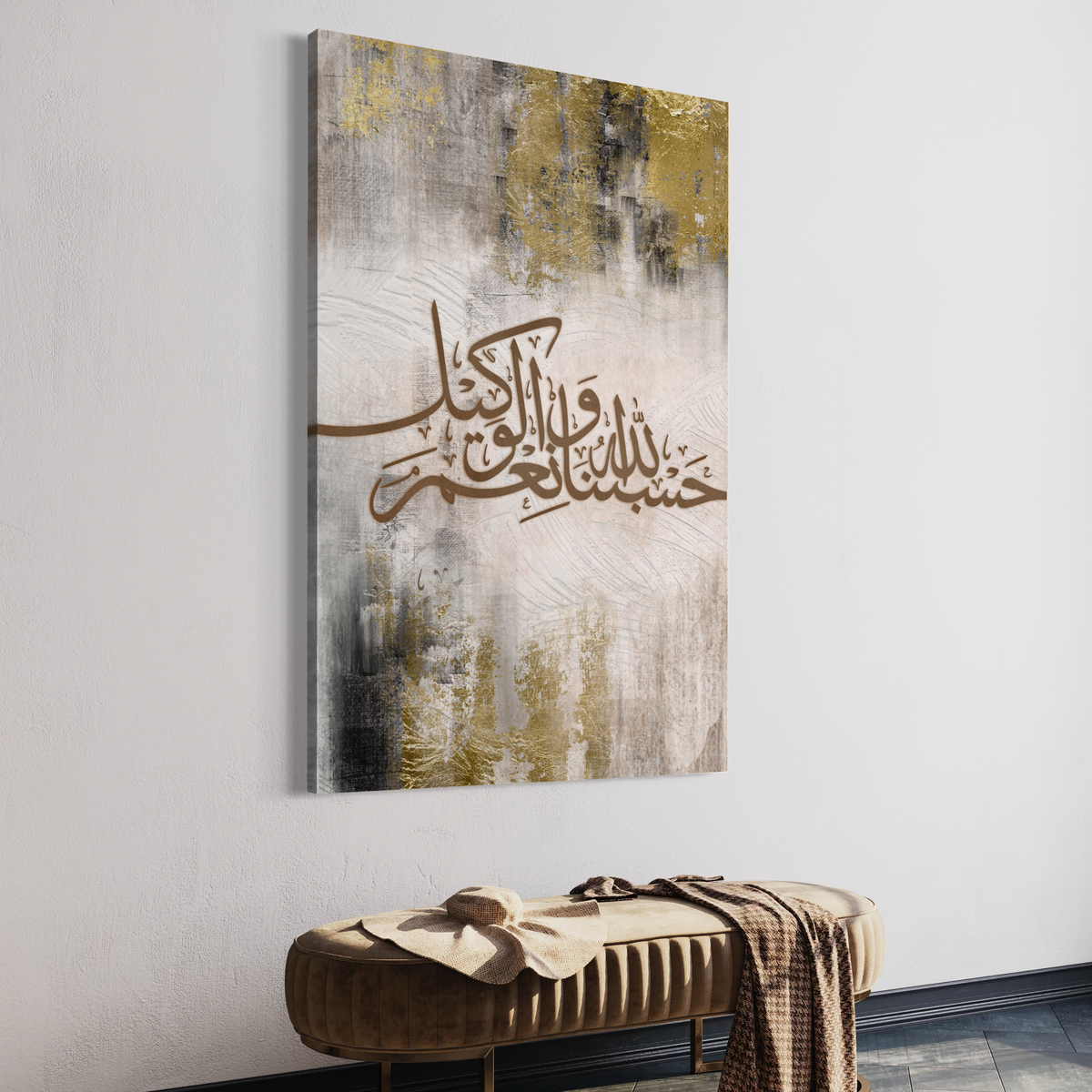 Hasbunallahu wa ni'mal wakeel Arabic calligraphy canvas print