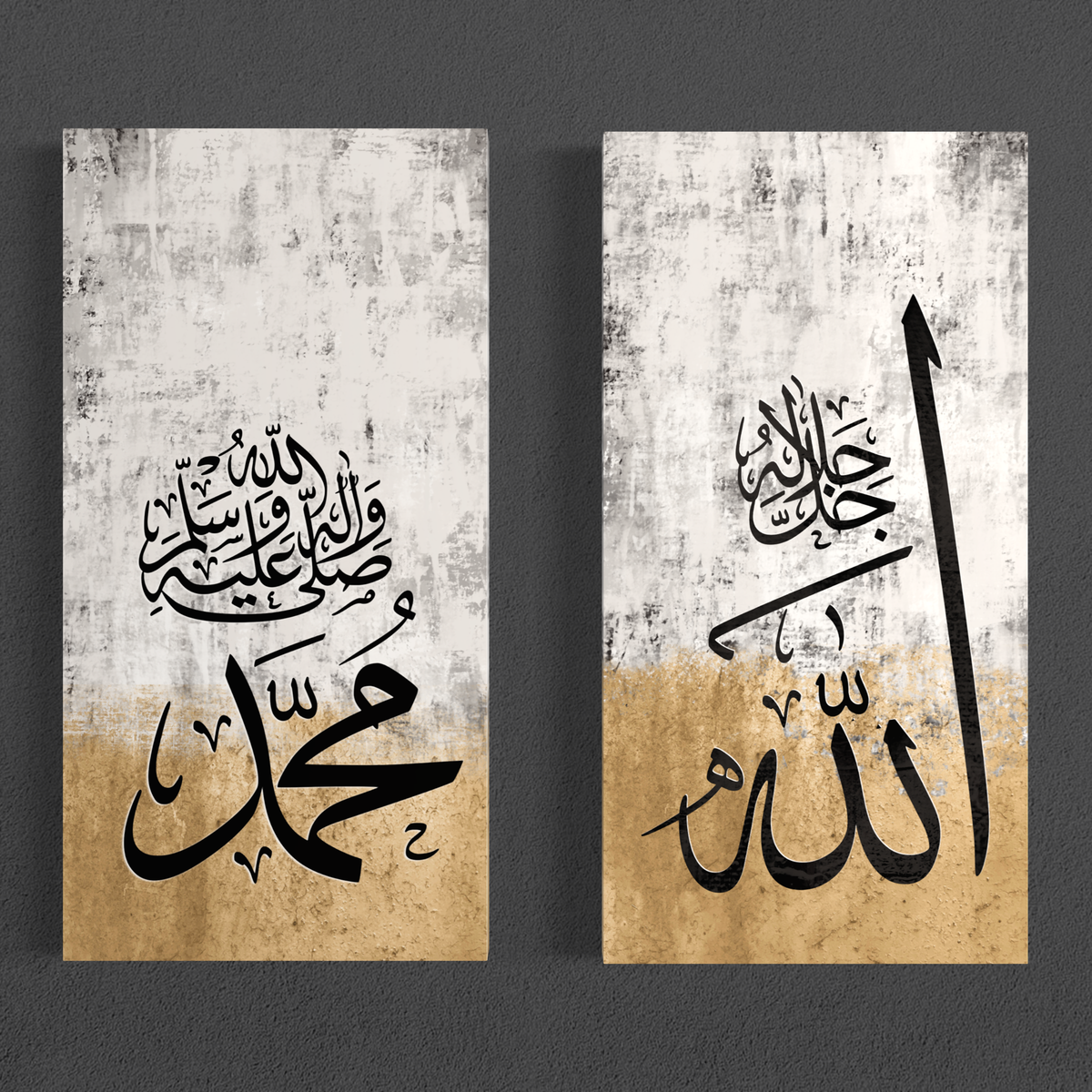 Allah and Muhammad calligraphy, set of 2 Islamic canvas prints