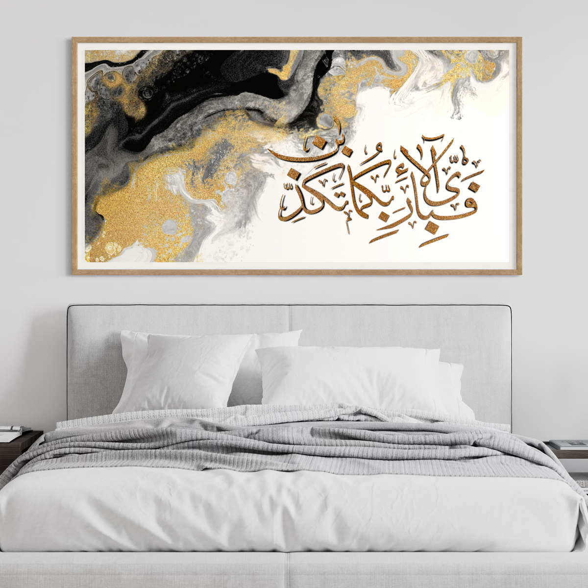 Fabi ayyi aala'i Rabbikuma tukazziban, neutral colour Islamic calligraphy print – view 6