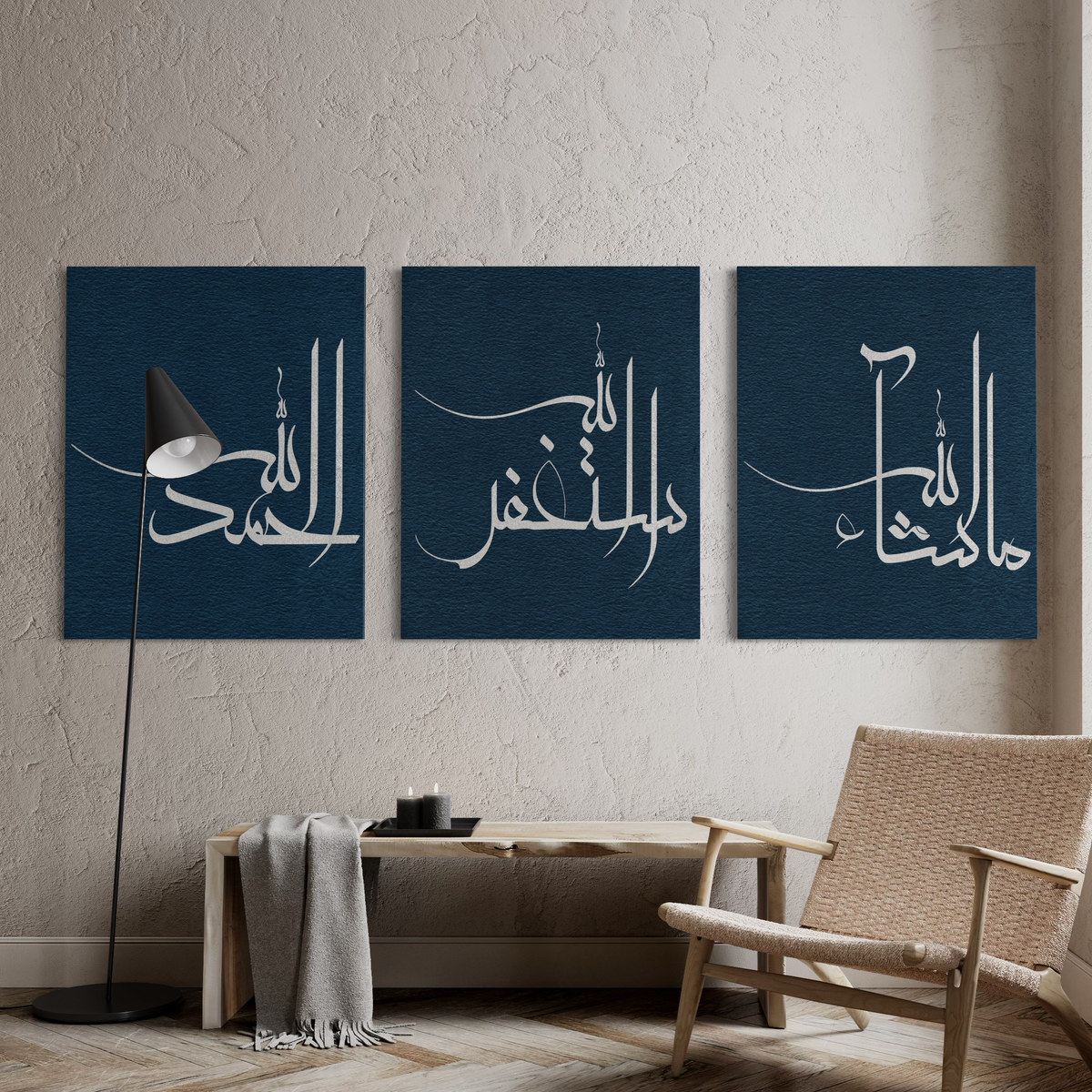 Astaghfirullah, Alhamdulillah, MashaAllah, set of 3 Islamic canvas prints