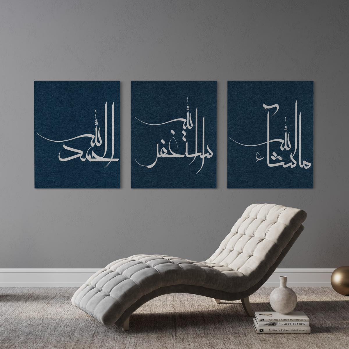 Astaghfirullah, Alhamdulillah, MashaAllah, set of 3 Islamic canvas prints – view 2