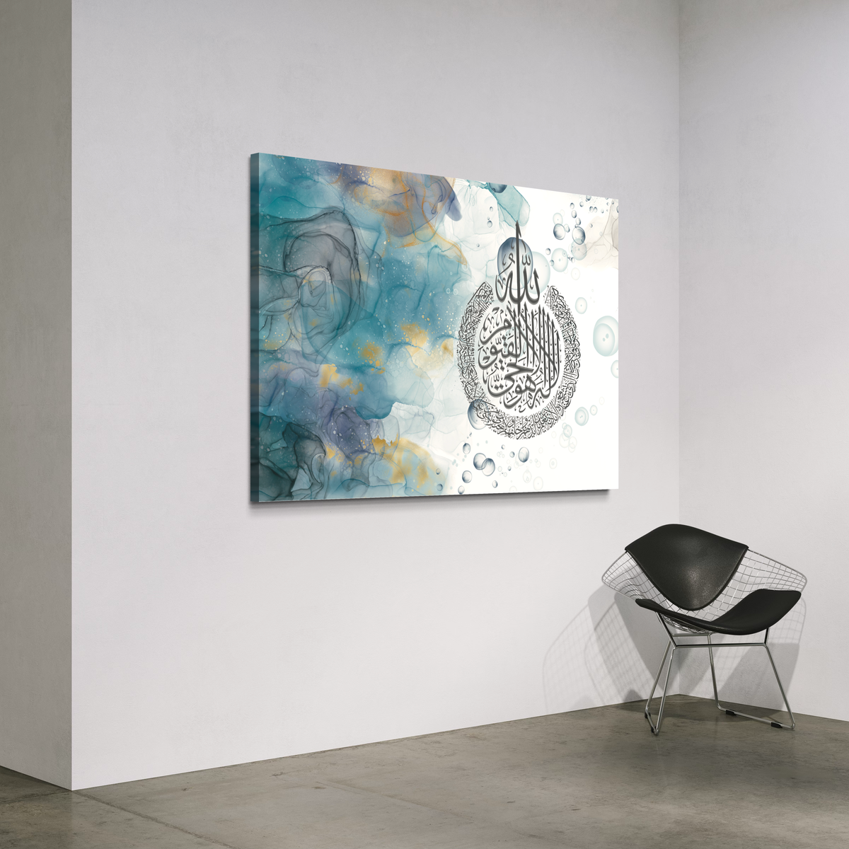 Ayat al Kursi Arabic calligraphy wall art print – view 9