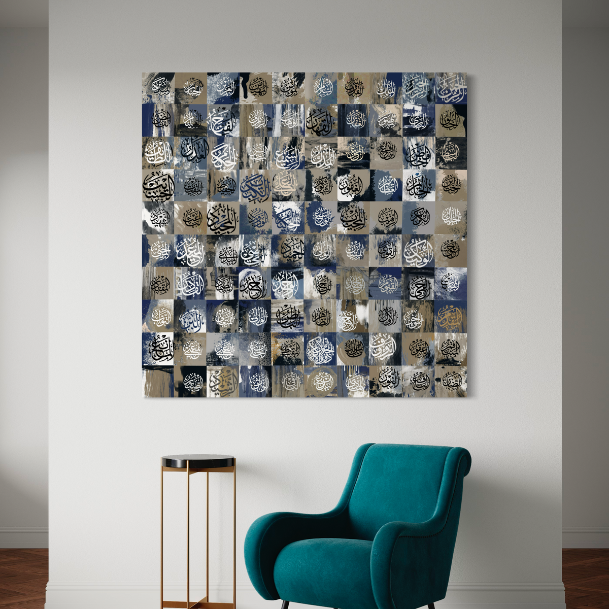 Asma ul Husna modern abstract Islamic wall art print
