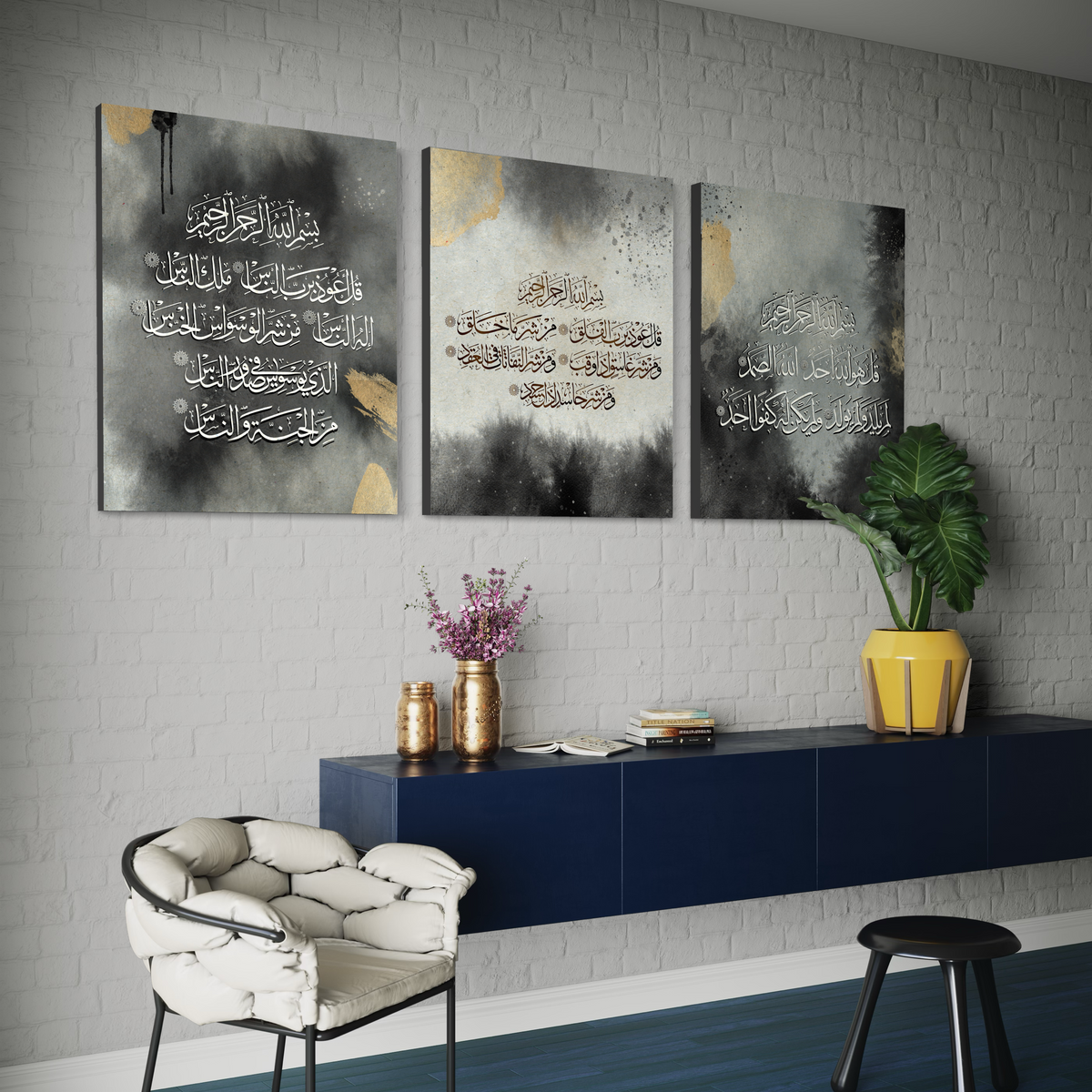 3 Quls (Surah Ikhlas, Falaq and Naas), set of 3 Islamic canvas prints – view 4