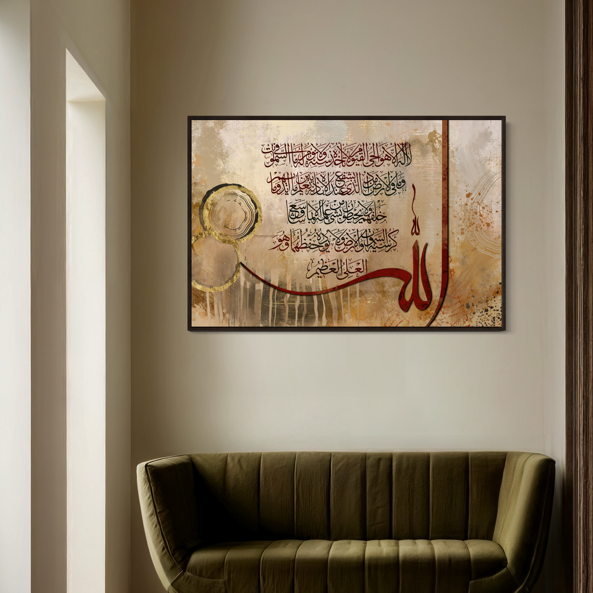 Ayat al Kursi Arabic calligraphy canvas print – view 5