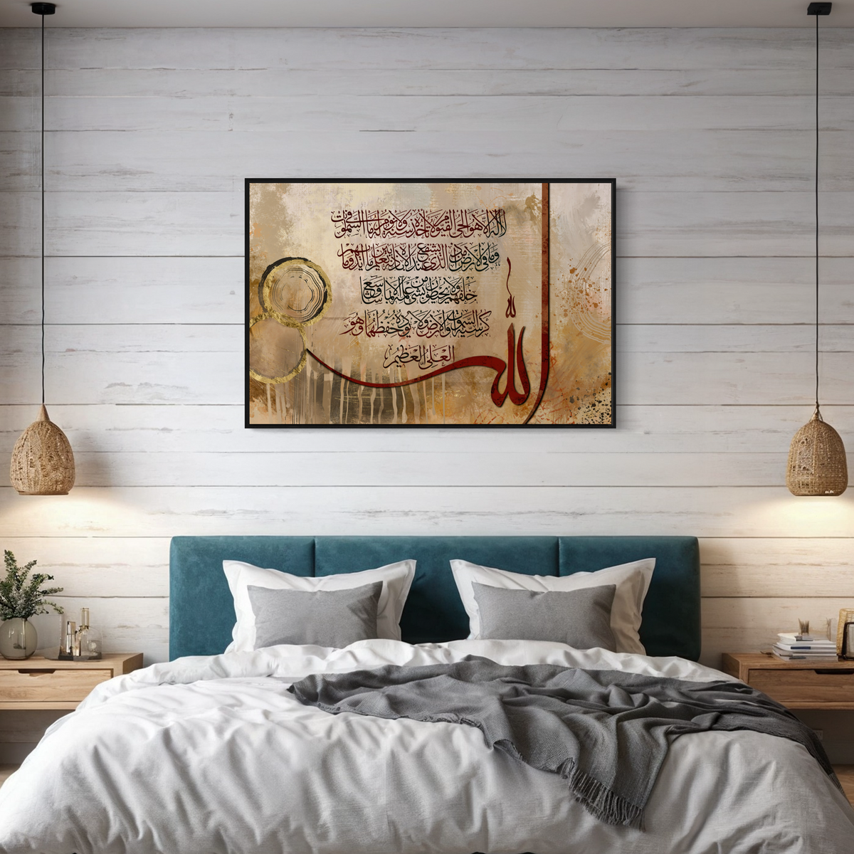 Ayat al Kursi Arabic calligraphy canvas print – view 3