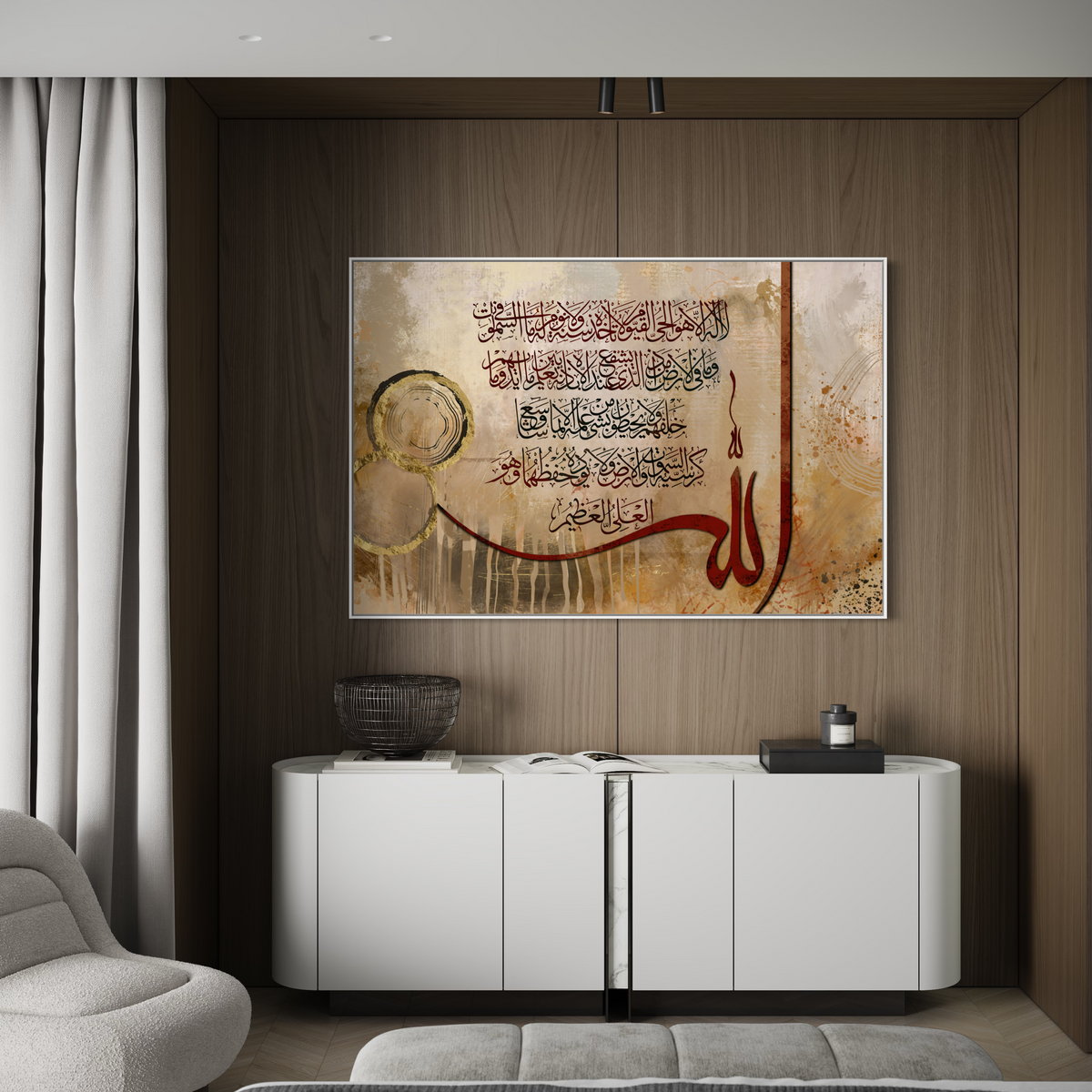 Ayat al Kursi Arabic calligraphy canvas print – view 4