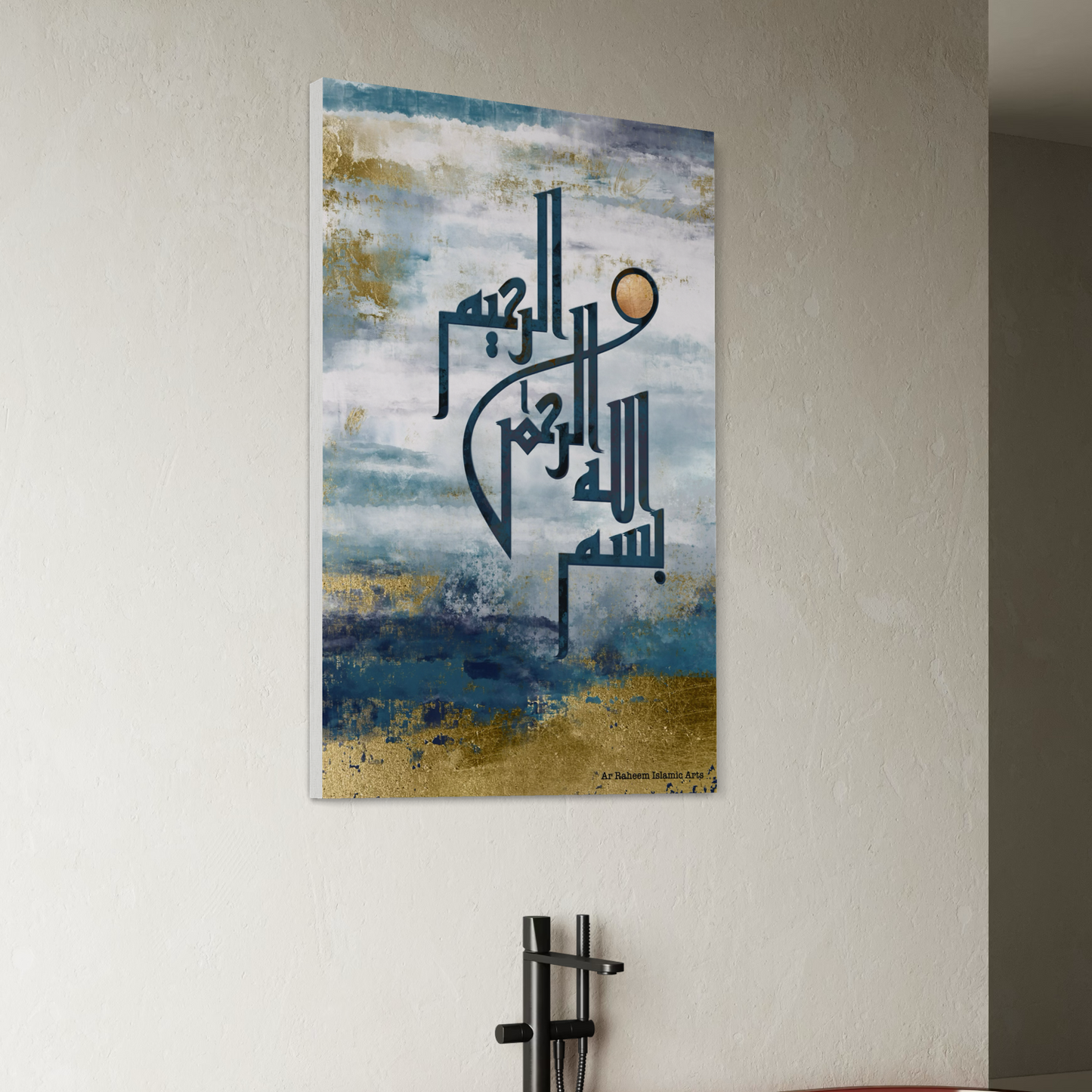 Bismillah Modern Islamic Wall Art Print Free Shipping Australia Blue and Gold - ARPS2119