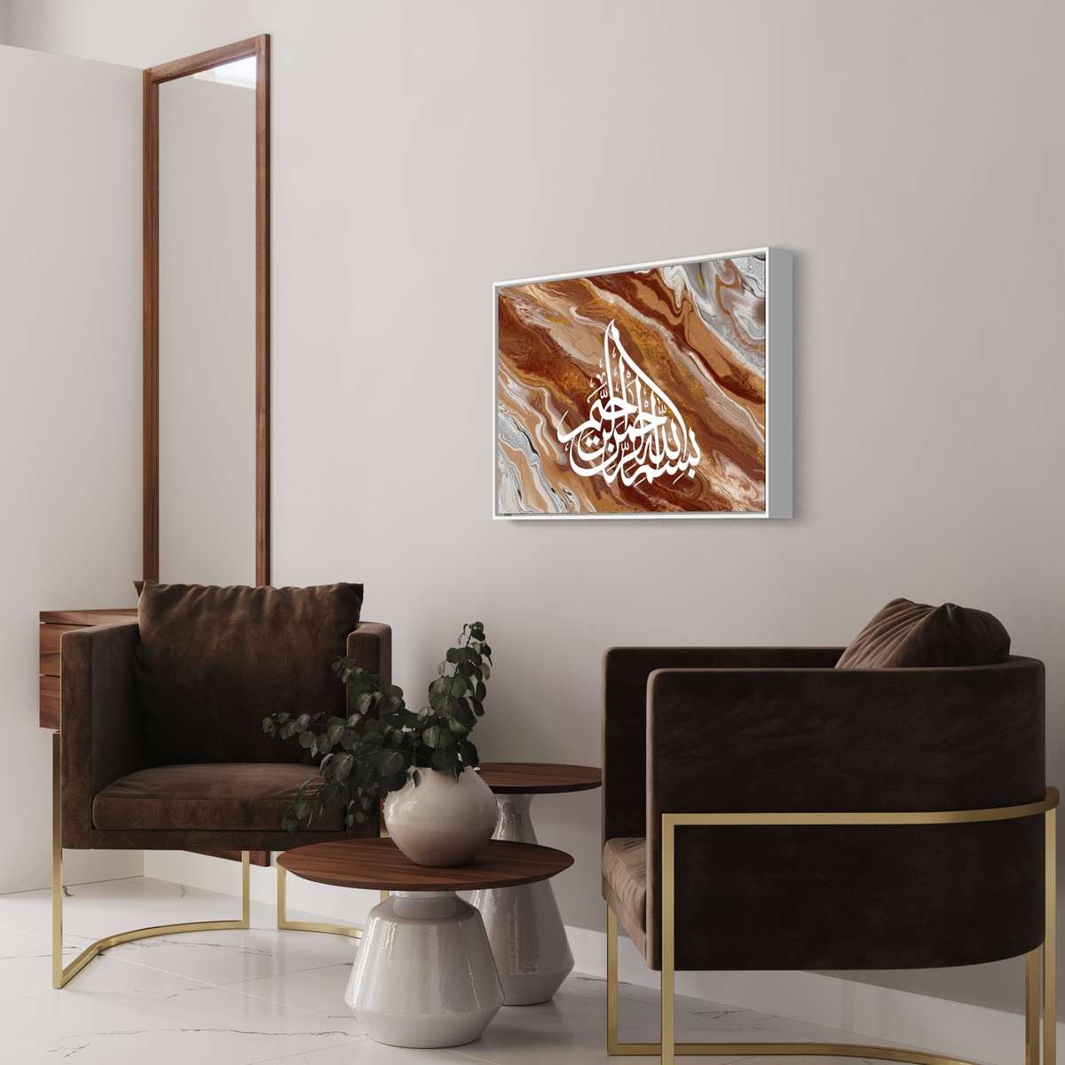 Bismillah abstract marble Arabic calligraphy wall art print – view 4