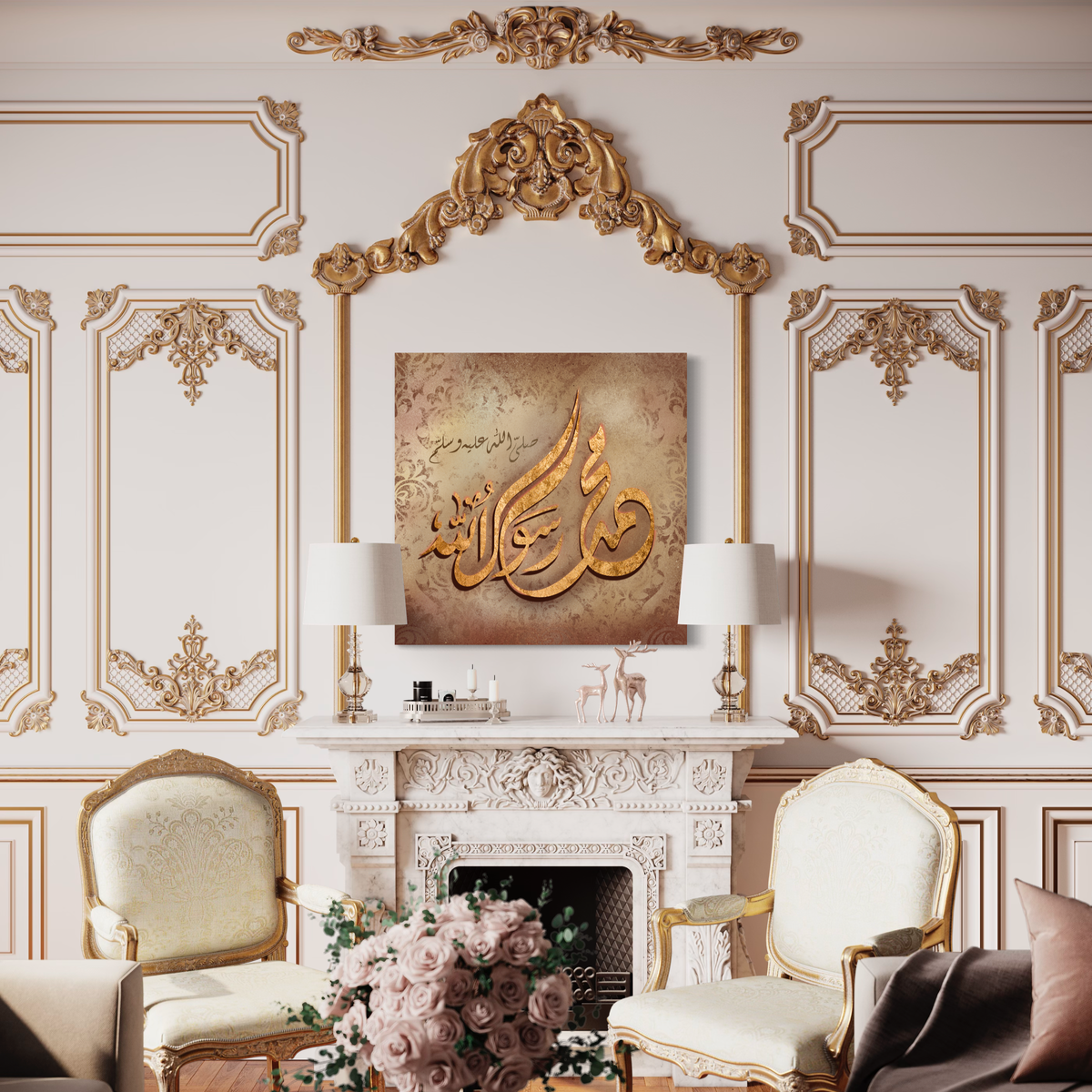Muhammad Rasulullah Arabic calligraphy canvas print – view 5