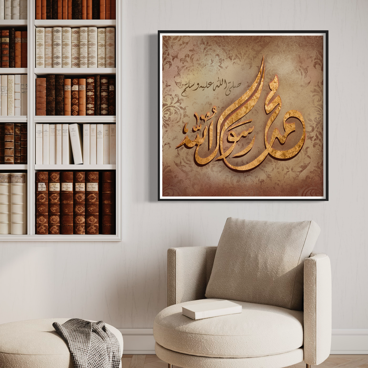 Muhammad Rasulullah Arabic calligraphy canvas print – view 2
