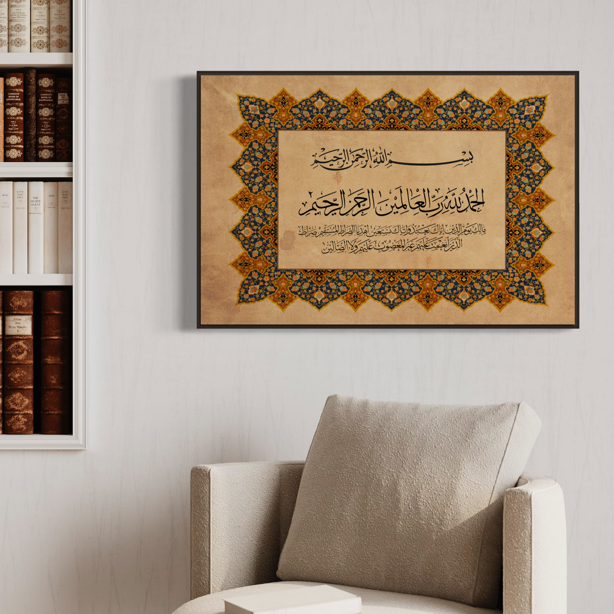 Surah Fatiha traditional Turkish style Islamic wall art print – view 3