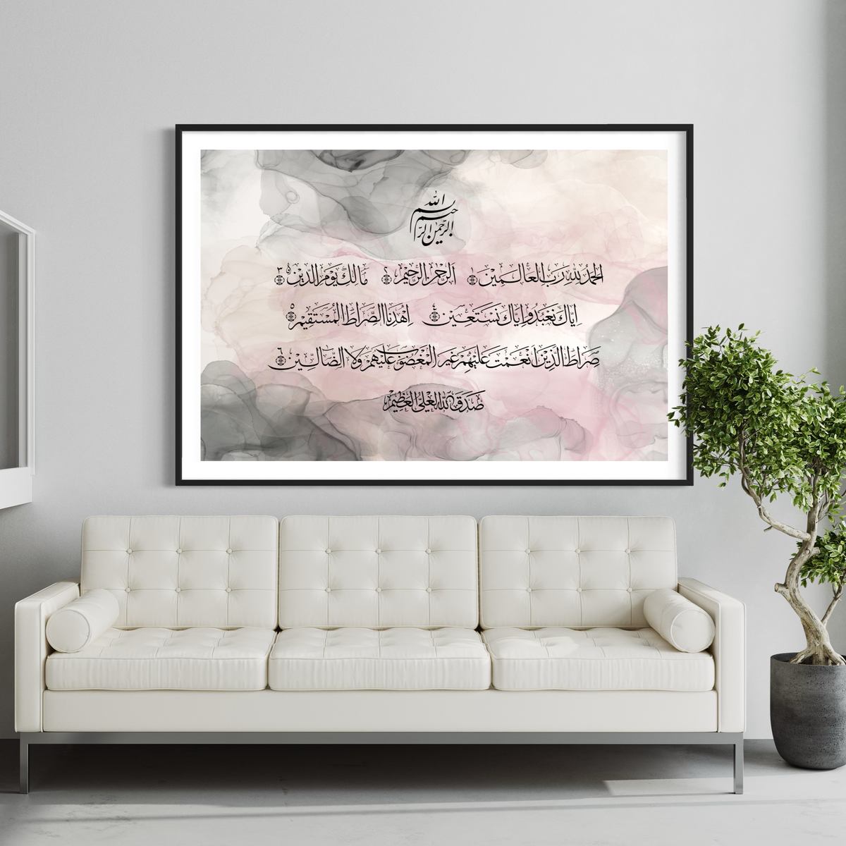 Surah Al-Fatiha abstract ink Arabic calligraphy wall art print – view 6