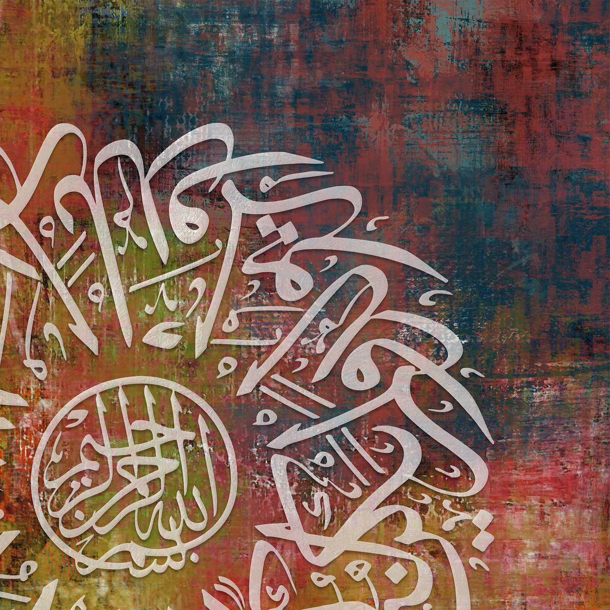 Surah Ikhlas contemporary Islamic wall art print – view 3