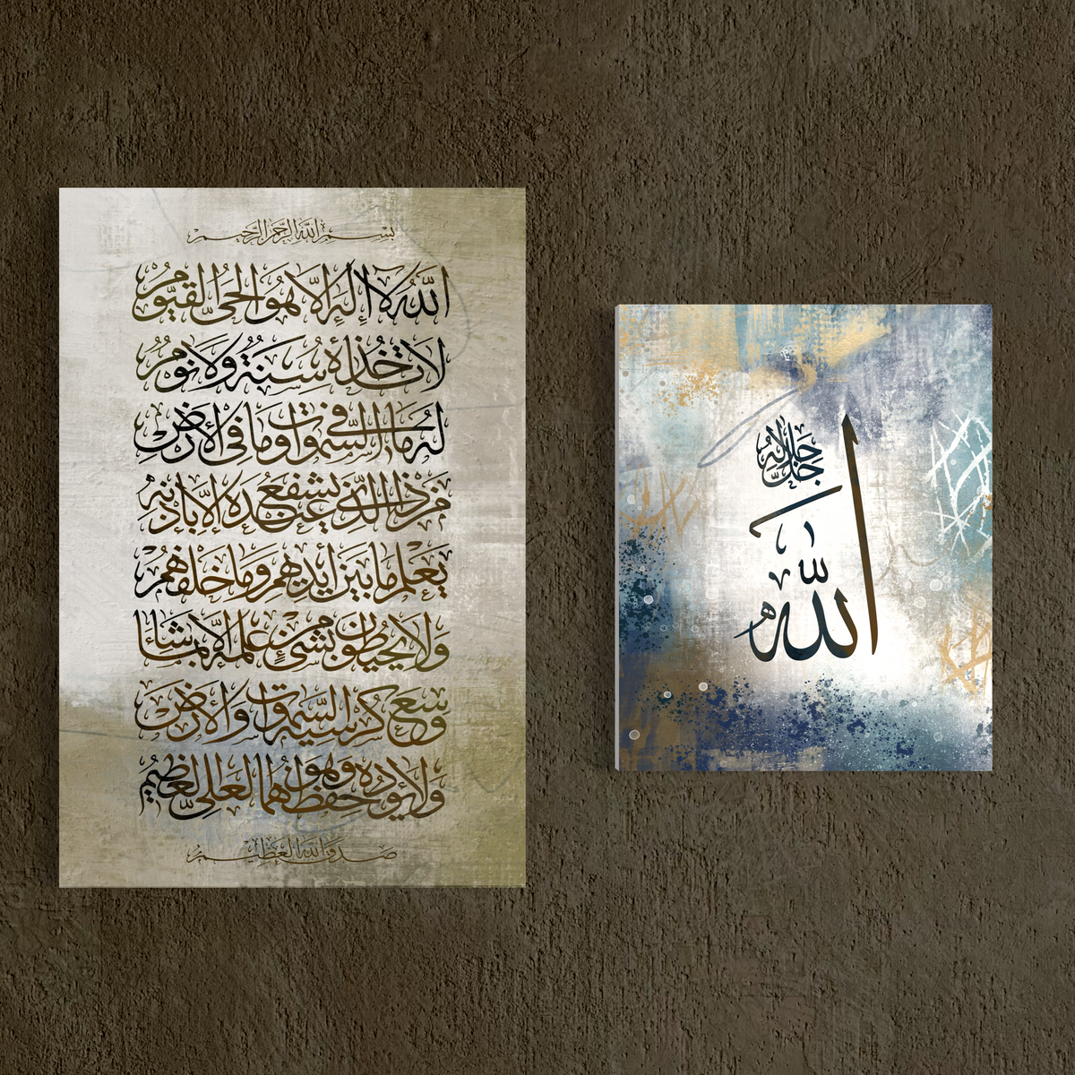 Ayat al Kursi with Allah and Muhammad names, set of 3 Islamic canvas prints – view 4