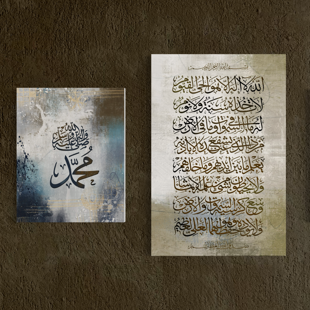 Ayat al Kursi with Allah and Muhammad names, set of 3 Islamic canvas prints – view 2