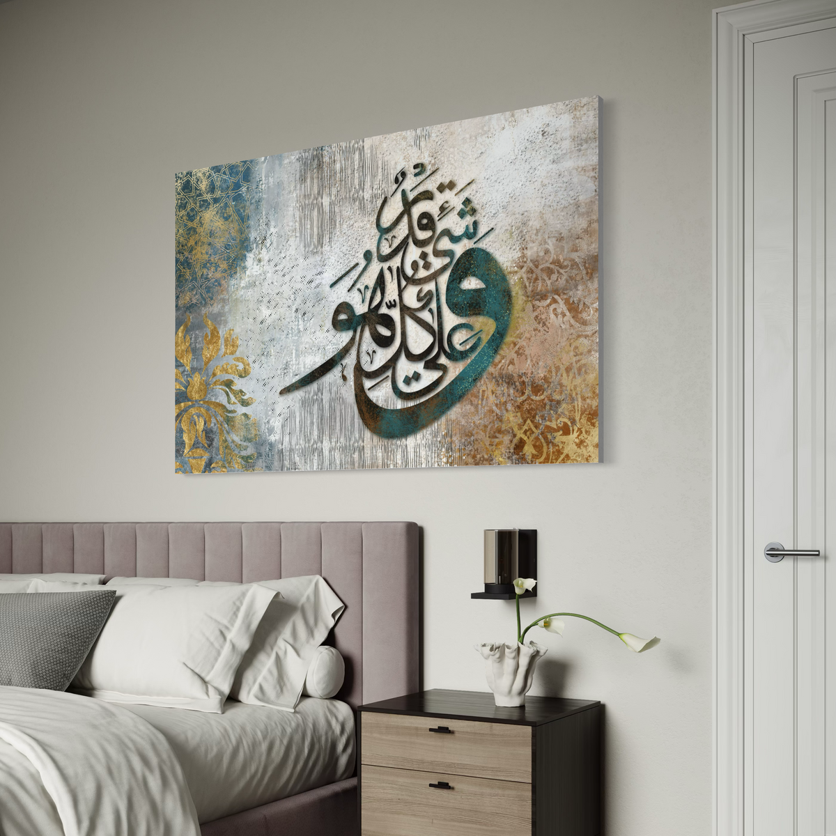 Wa huwa ala kulli shay'in qadeer mixed media modern Islamic wall art print – view 4