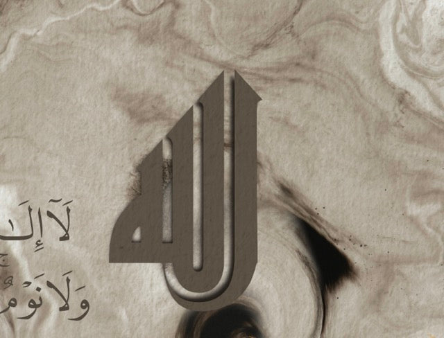 Ayat al Kursi abstract marble effect Islamic wall art print – view 7