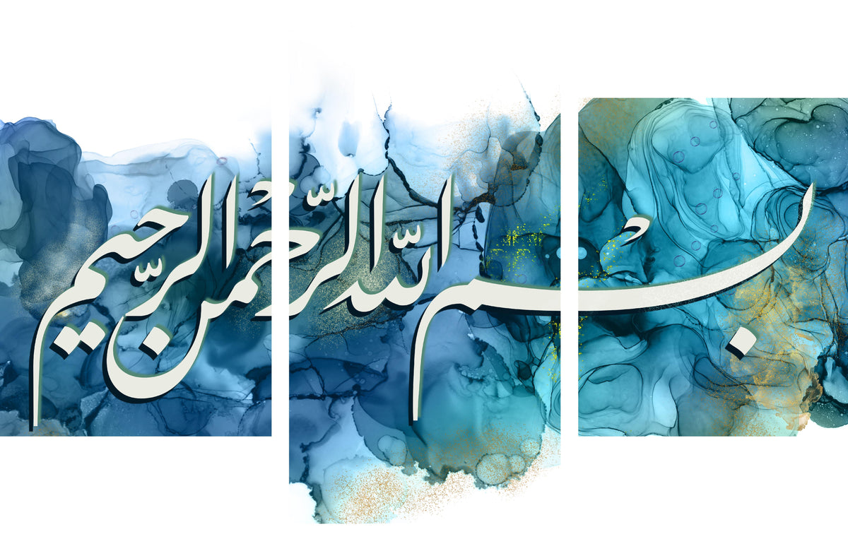 Bismillah ink art, set of 3 Islamic canvas prints – view 3