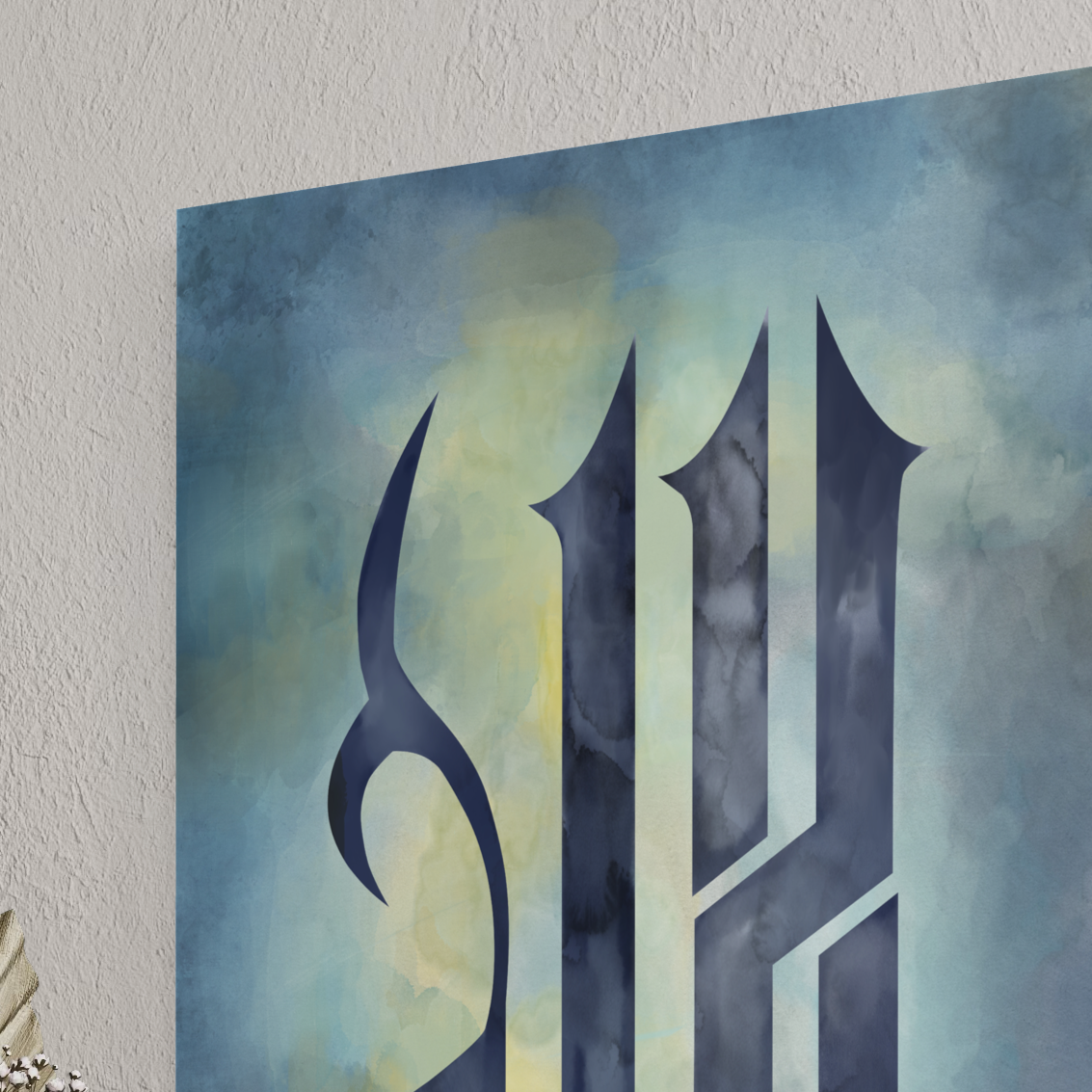 MashaAllah, Alhamdulillah, Allahu Akbar, set of 4 Islamic canvas prints – view 4
