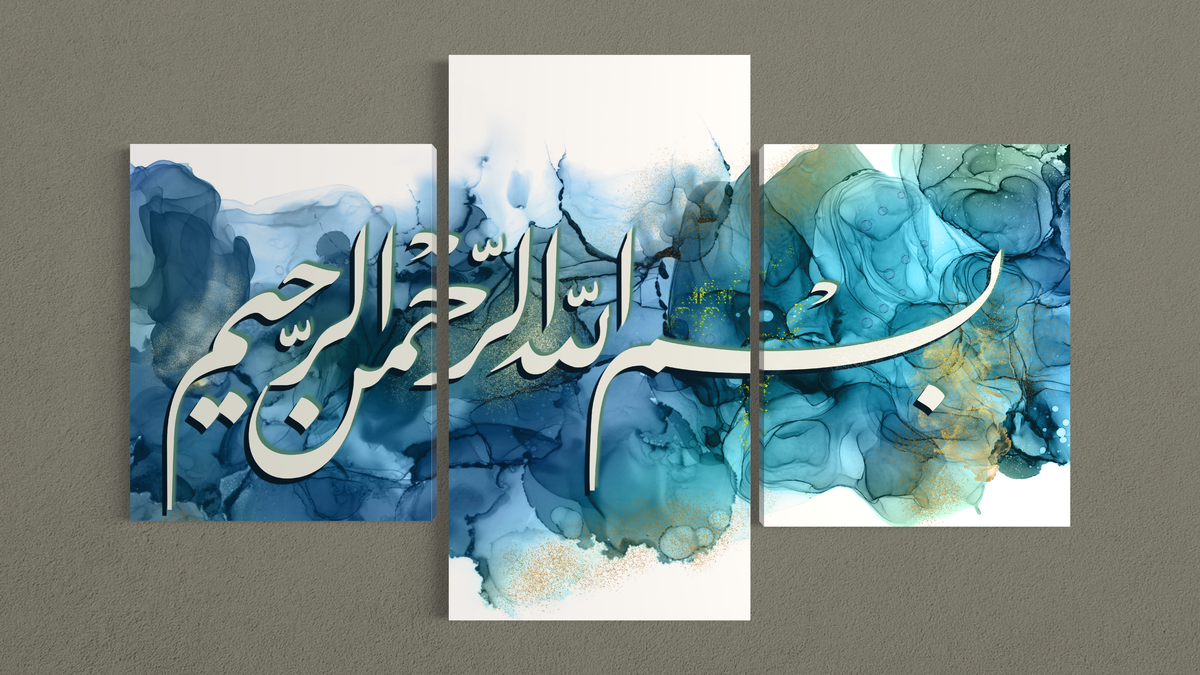 Bismillah ink art, set of 3 Islamic canvas prints – view 2