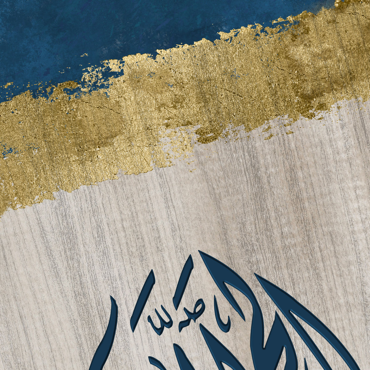 Alhamdulillah Arabic calligraphy wall art print on canvas – view 6