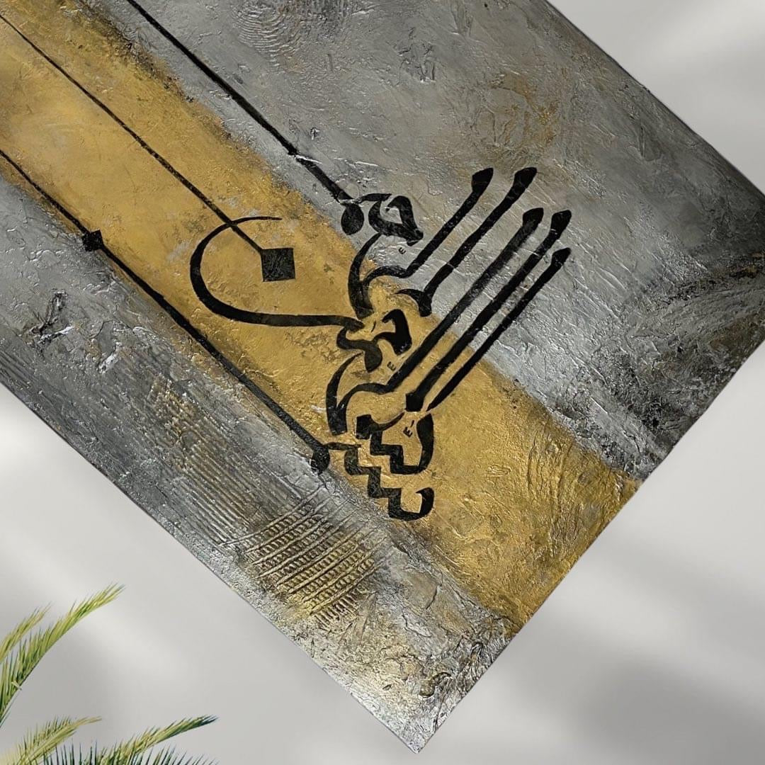 Original Islamic Paintings