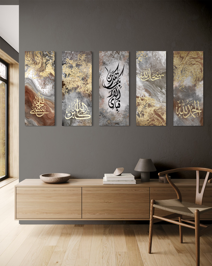Black and gold Tasbeeh - Modern Islamic Abstract wall art | Canvas Print - ARPS2106
