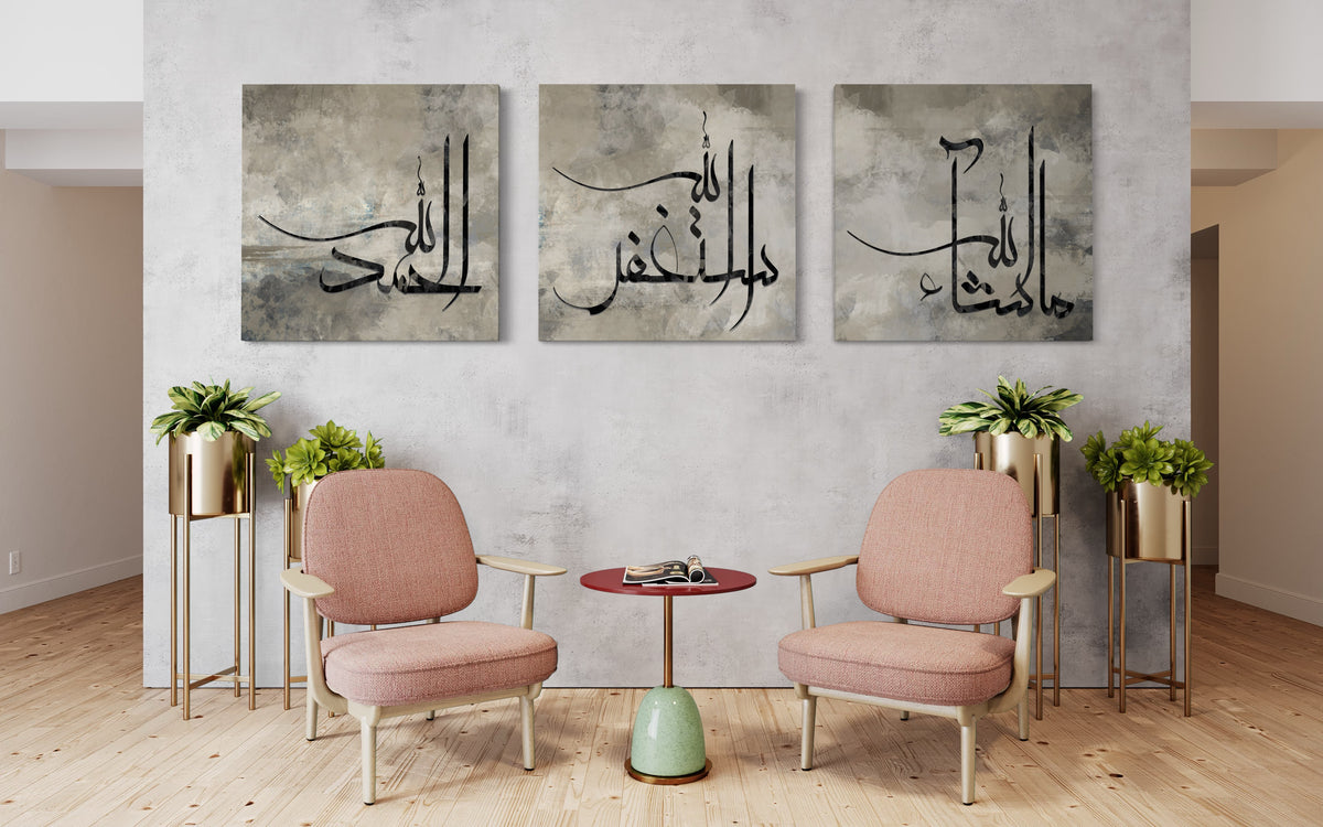 Set of 3 canvases Astagfirullah,Alhamdhu lillah, Masha Allah - Islamic modern Wall Art Print on canvas - ARPS2133