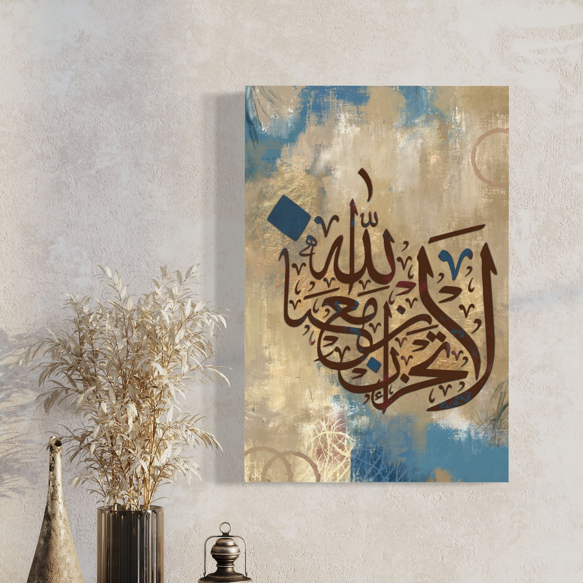 La tahzan innallaha ma'ana abstract modern Arabic calligraphy print – view 4