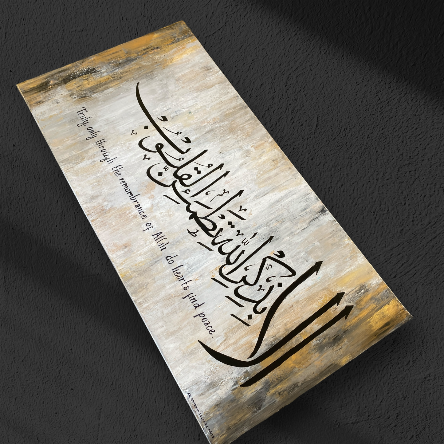 Modern Islamic Wall art painting on canvas - Stylish elegant minimalist artwork - Handmade - ARHP1105