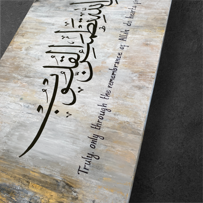 Modern Islamic Wall art painting on canvas - Stylish elegant minimalist artwork - Handmade - ARHP1105