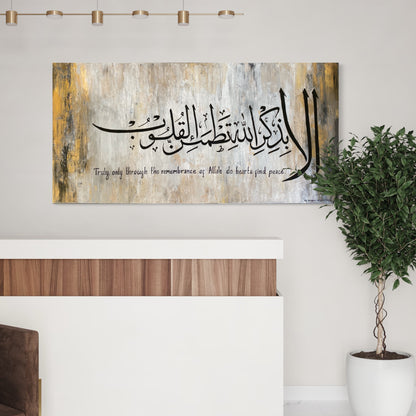 Modern Islamic Wall art painting on canvas - Stylish elegant minimalist artwork - Handmade - ARHP1105