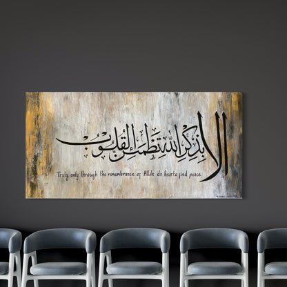 Modern Islamic Wall art painting on canvas - Stylish elegant minimalist artwork - Handmade - ARHP1105