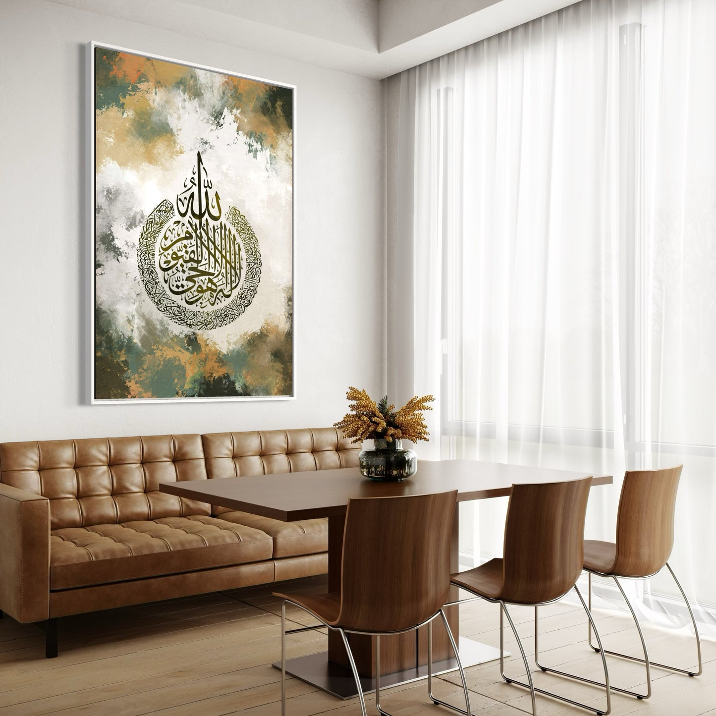 Aayat Al Kursi print - Islamic Wall Art Australia - ARPS2121