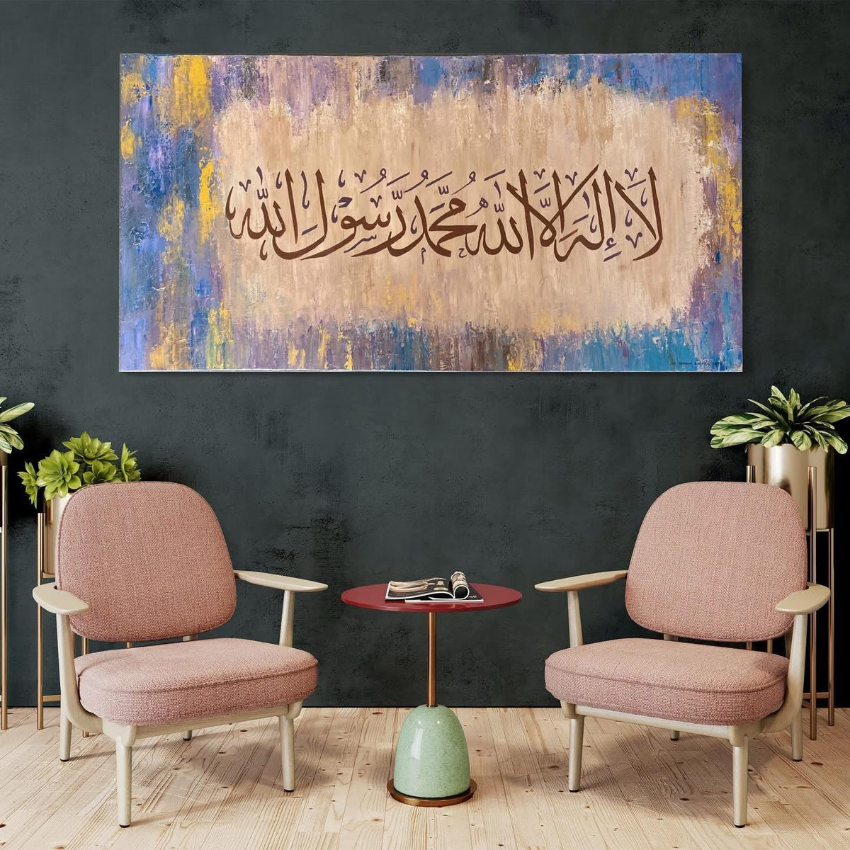 Kalima Islamic Wall art painting on canvas - Islamic Wall art Australia | Hand Painted Canvas Art - ARHP1110