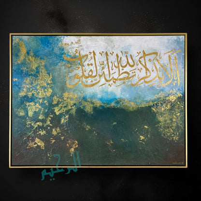 Gree beautiful Quran verse on canvas - Handmade painting | Islamic Canvas Art - ARHP1102