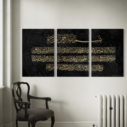 Aayat Al Kursi - Green and Silver - Black and Gold - Set of 3 canvases - Islamic Wall art Australia Free Shipping | Canvas Print - ARPS2111