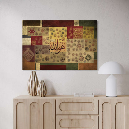 Asma ul Husna Names of Allah, mixed media modern Islamic wall art print – view 5