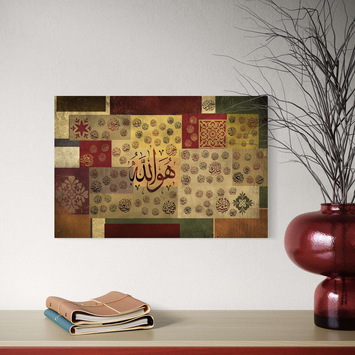 Asma ul Husna Names of Allah, mixed media modern Islamic wall art print – view 4