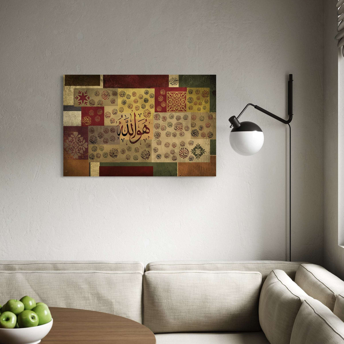 Asma ul Husna Names of Allah, mixed media modern Islamic wall art print – view 3