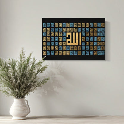 Asma ul Husna in gold and blue square kufi, Islamic wall art print – view 4