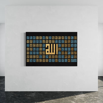 Asma ul Husna in gold and blue square kufi, Islamic wall art print – view 6